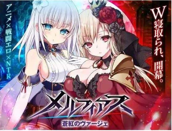 MELFIAS－苍红界域插画